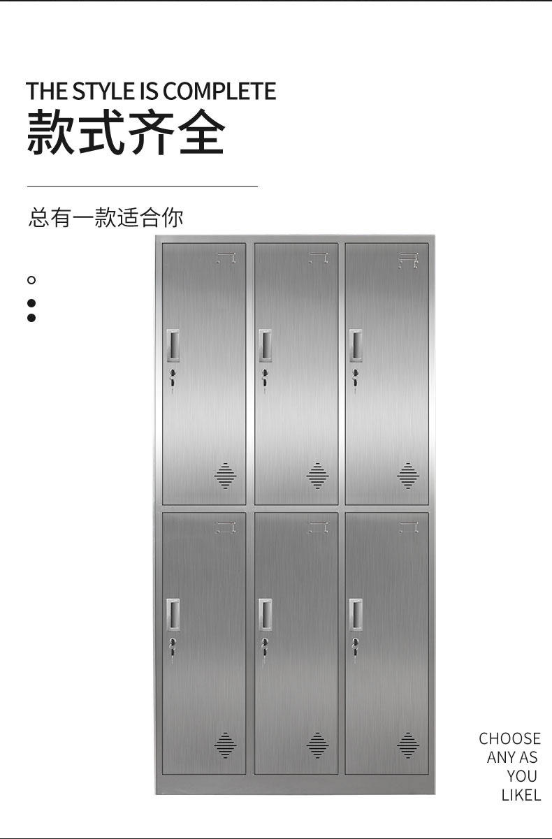 不锈钢更衣柜价格