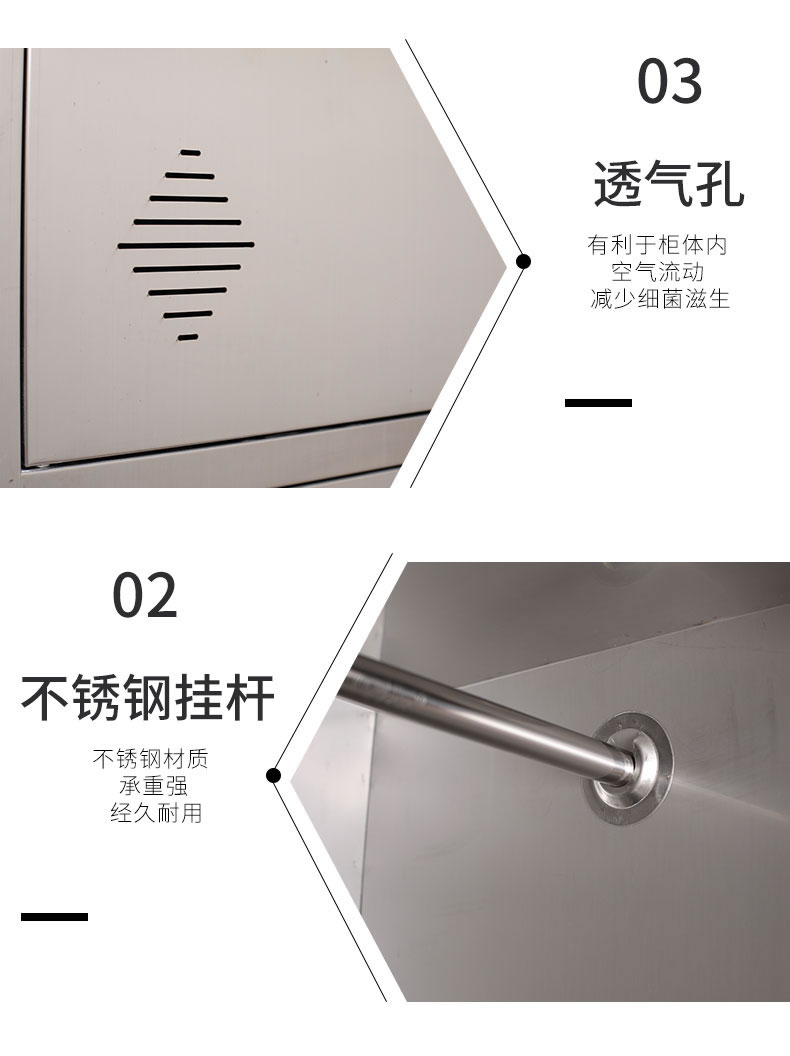 不锈钢更衣柜厂家直销