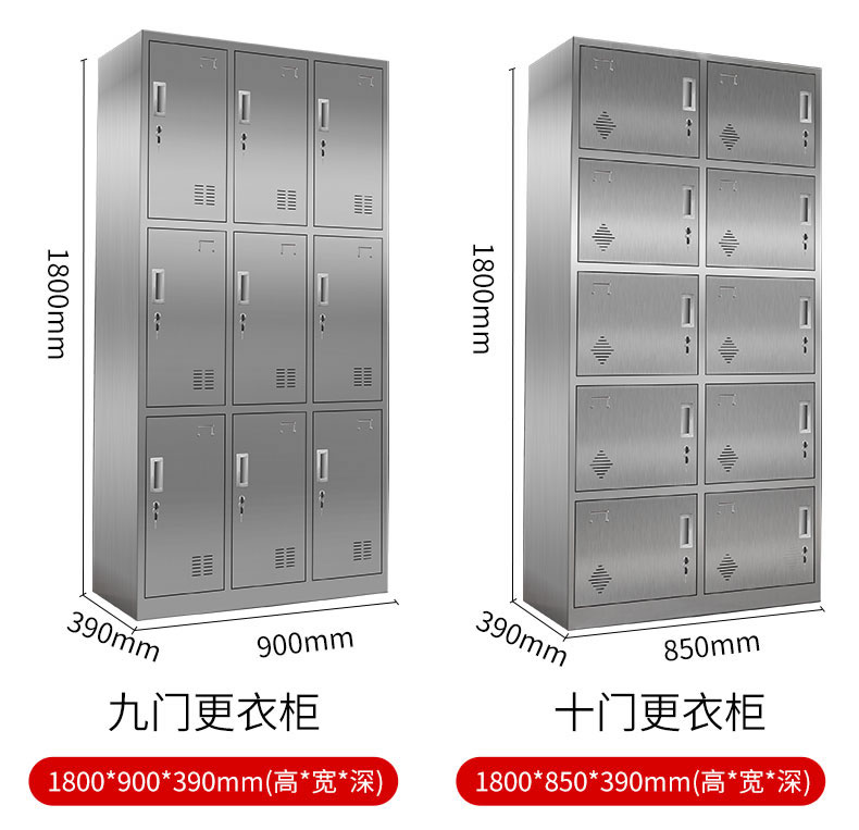 不锈钢更衣柜多少钱