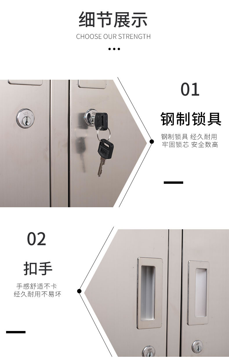 不锈钢更衣柜厂家电话