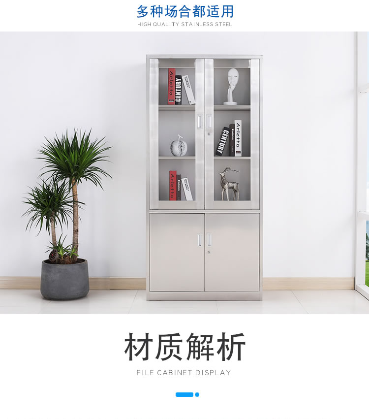 大器械文件柜批发