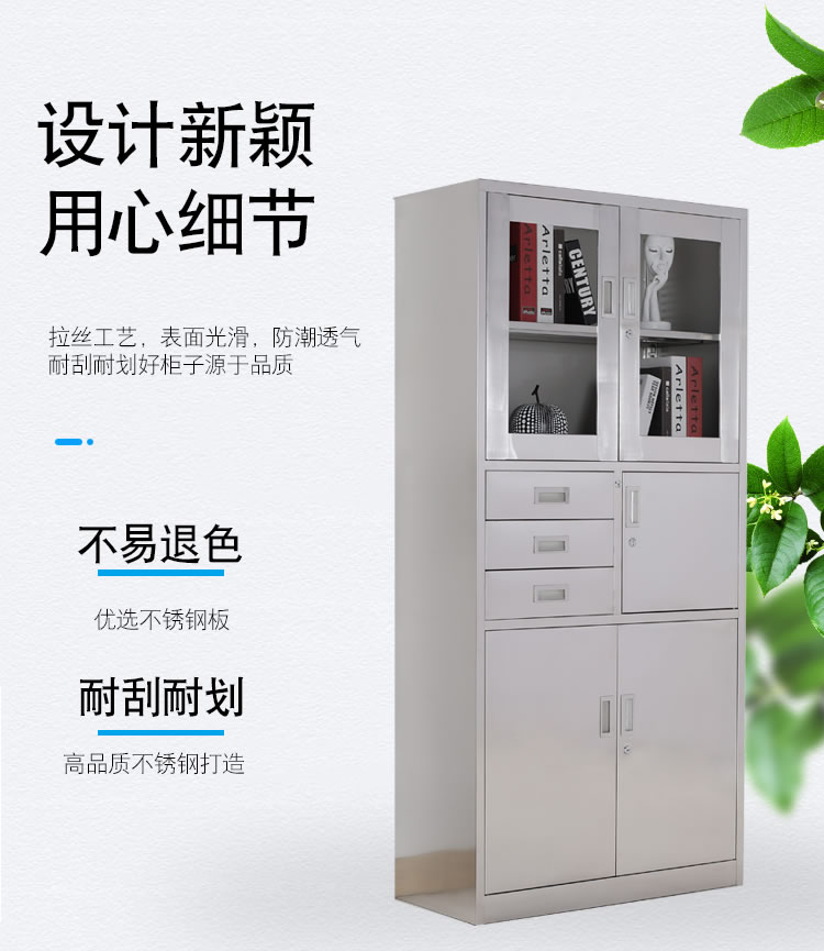 偏三斗内保文件柜