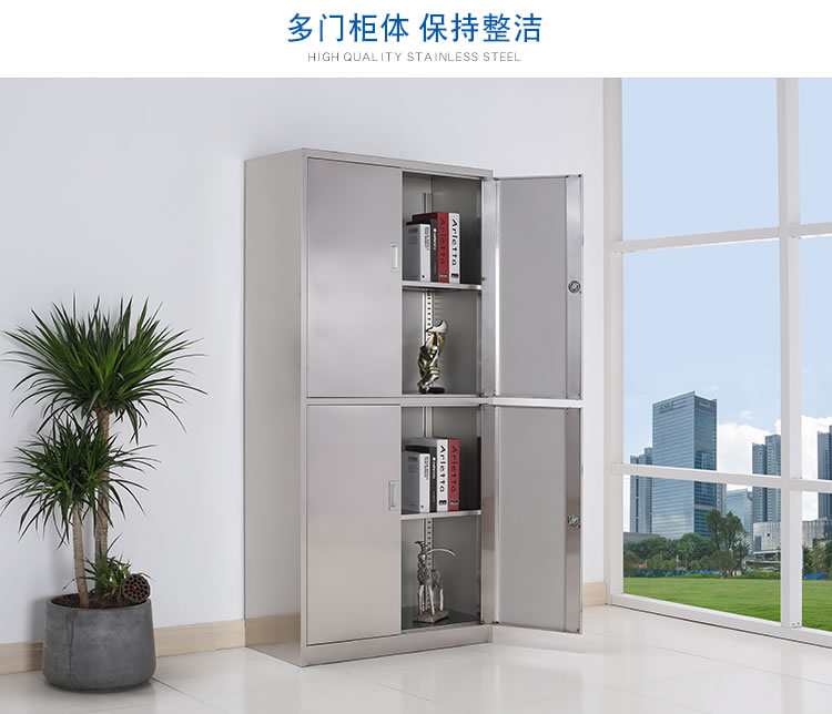 通双节文件柜批发