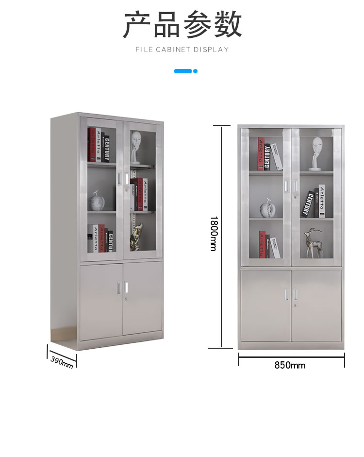 大器械文件柜价格