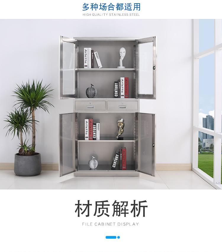 中二斗器械文件柜批发