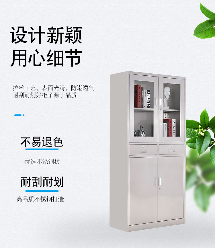 中二斗器械文件柜