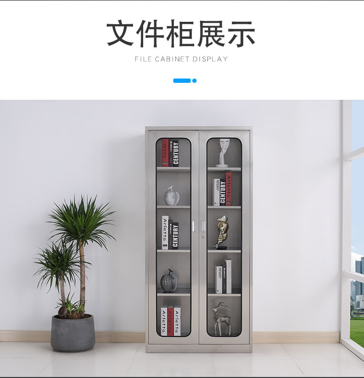 通玻对开门文件柜厂家