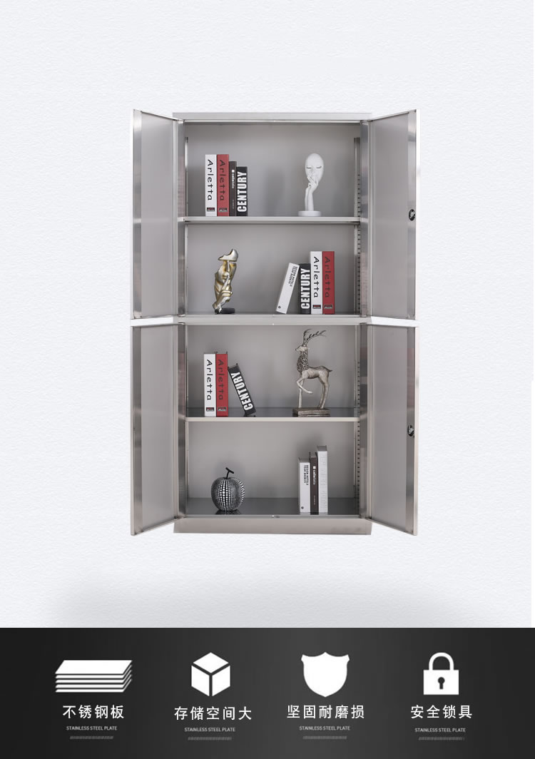 通双节文件柜厂家