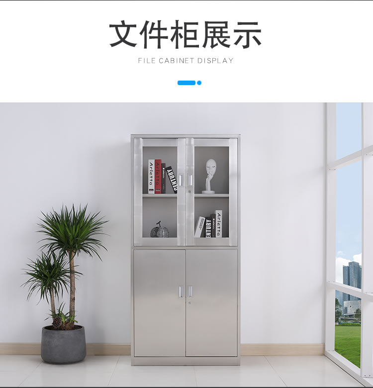 等体器械文件柜厂家