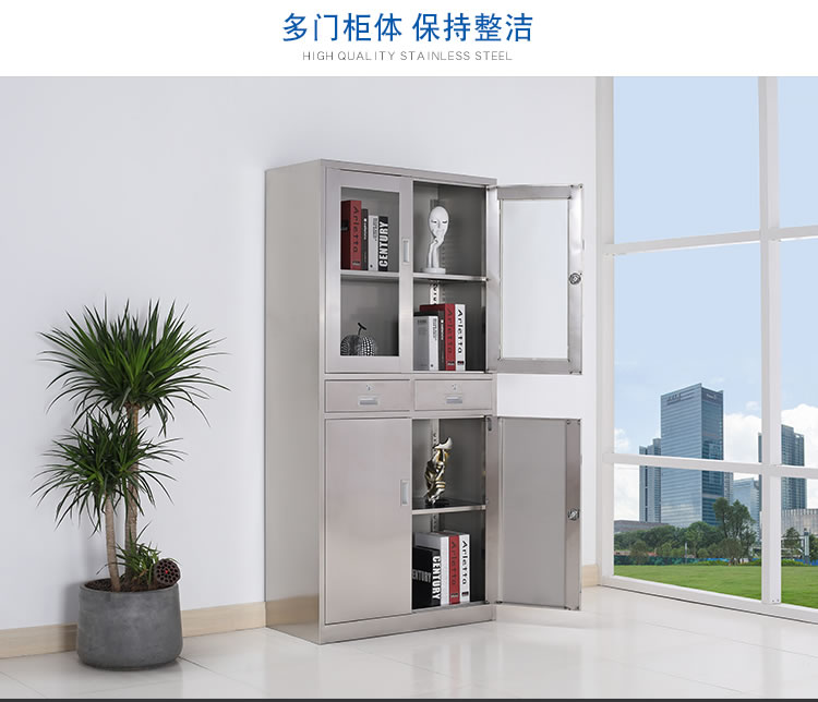 中二斗器械文件柜批发