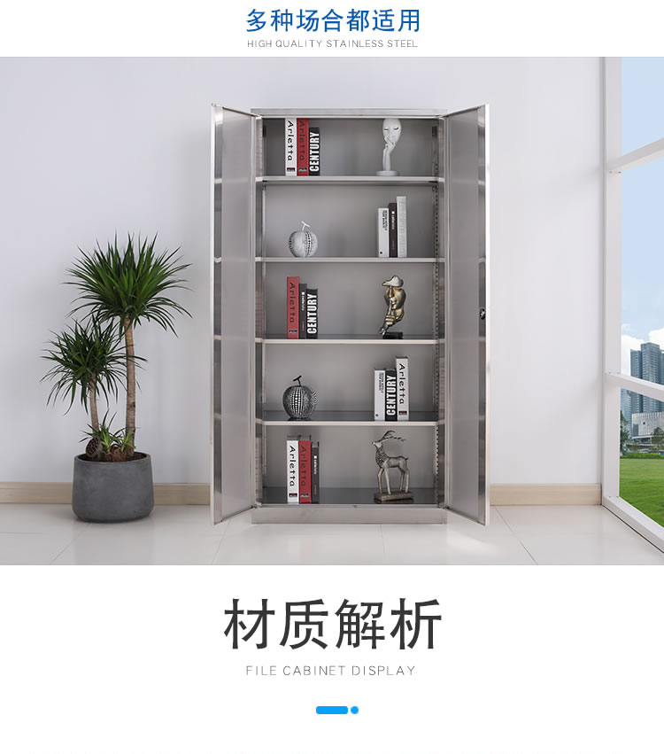 通门文件柜批发