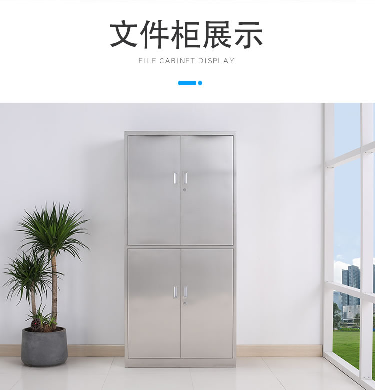 通双节文件柜厂家