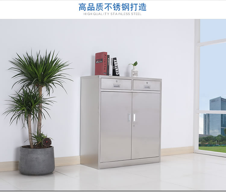 中二斗下节文件柜批发