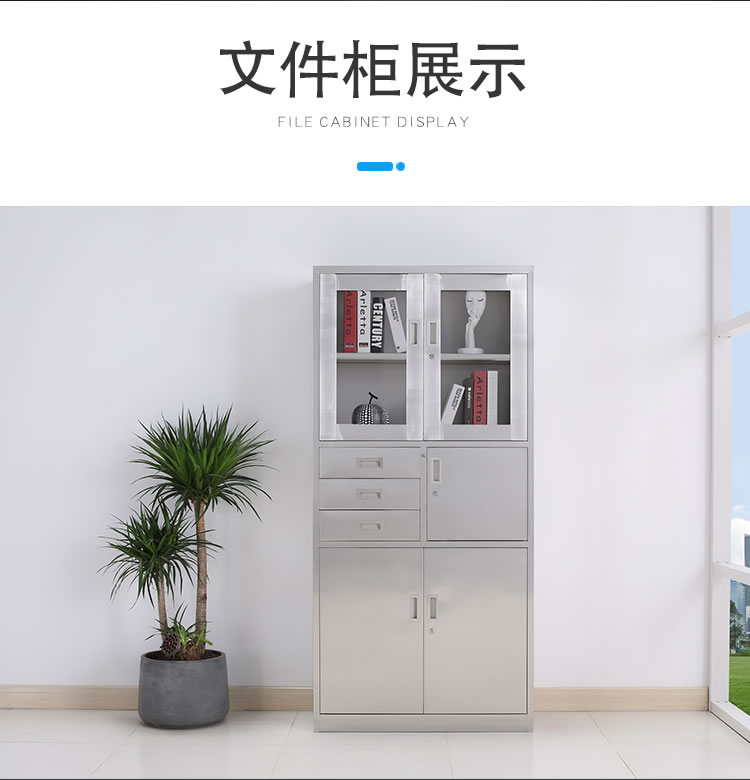 偏三斗内保文件柜厂家