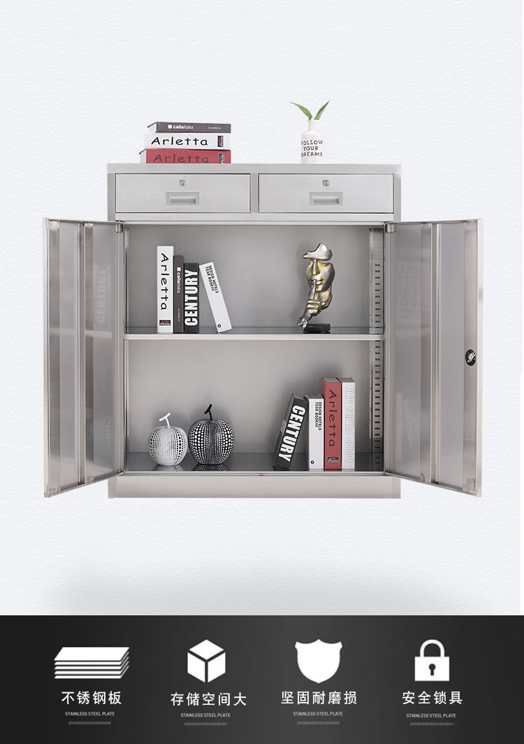 中二斗下节文件柜厂家