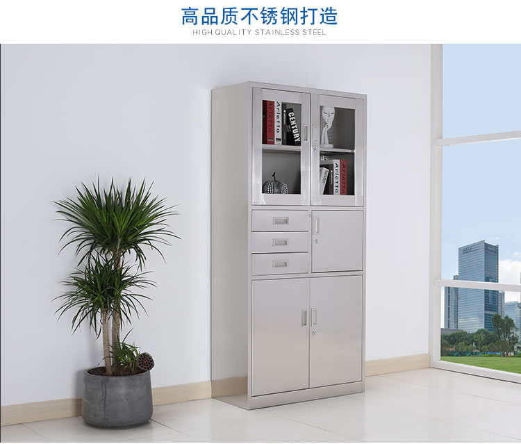 偏三斗内保文件柜厂家