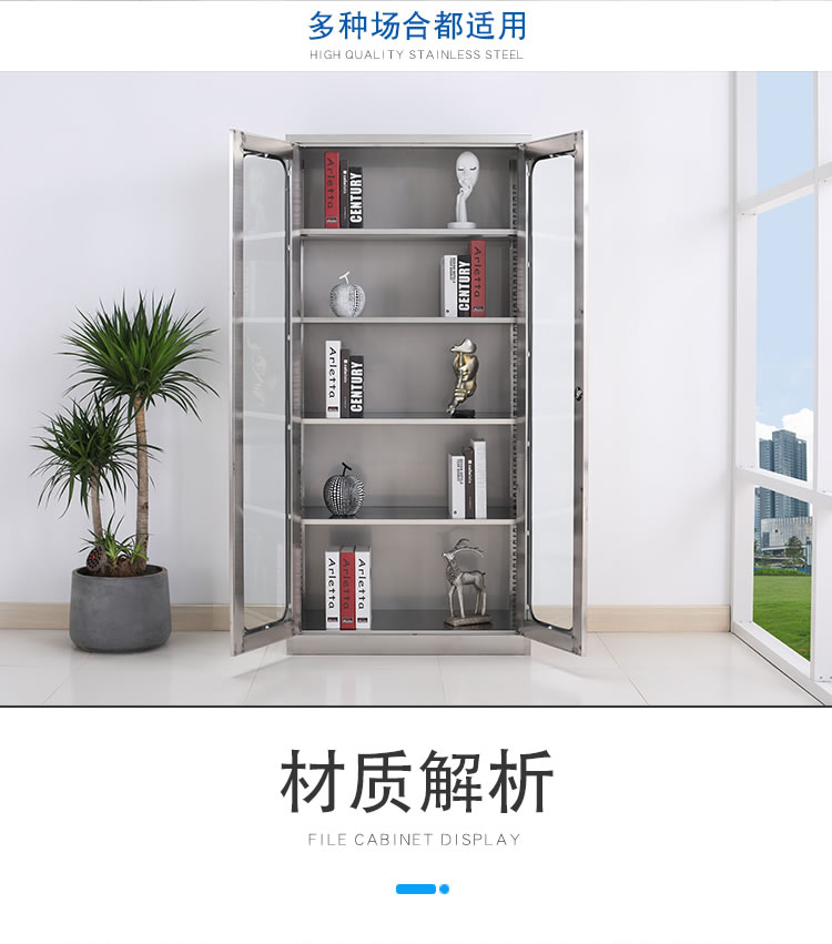 通玻对开门文件柜批发