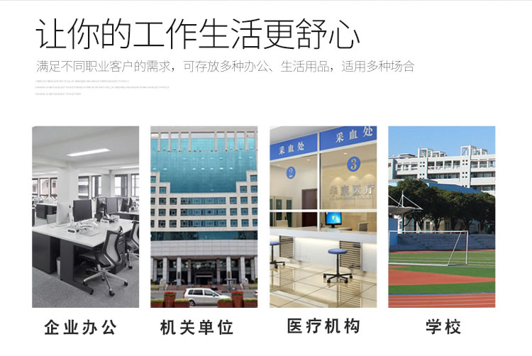 大器械文件柜价格