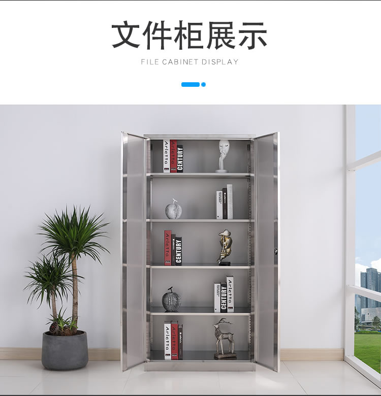 通门文件柜厂家