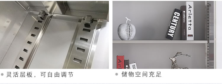 偏三斗内保文件柜