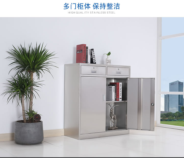 中二斗下节文件柜批发