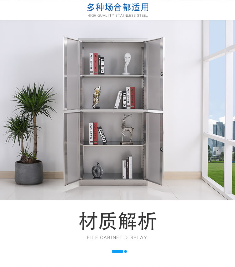 通双节文件柜批发