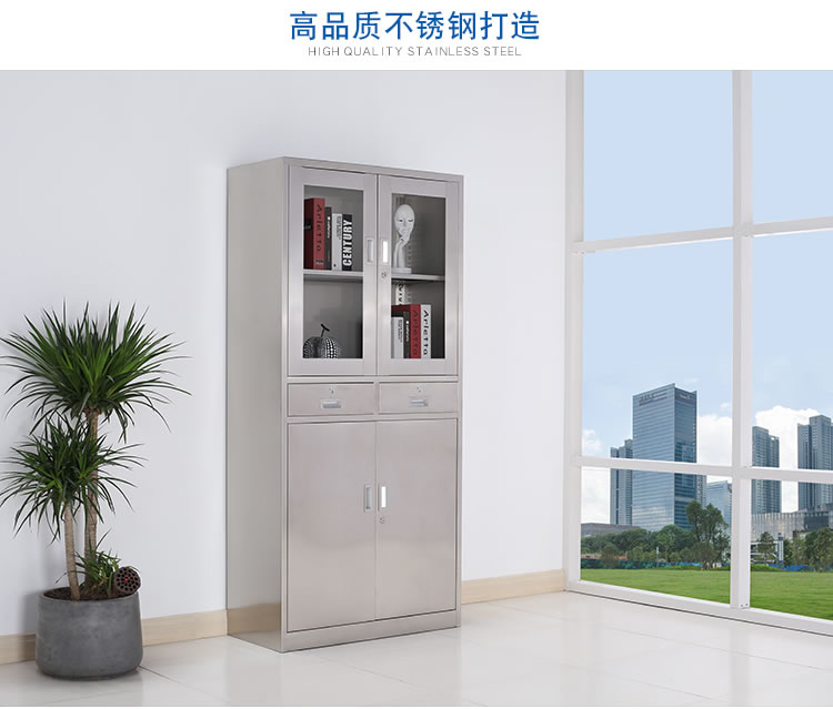 中二斗器械文件柜批发