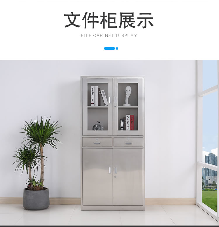 中二斗器械文件柜厂家