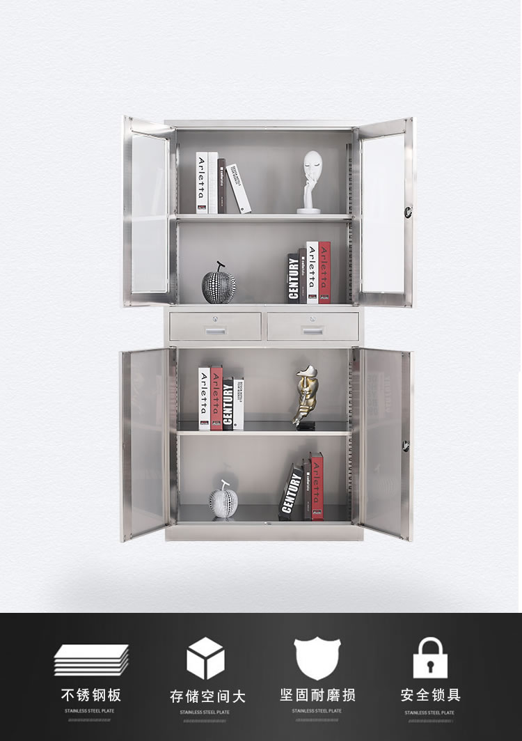 中二斗器械文件柜厂家