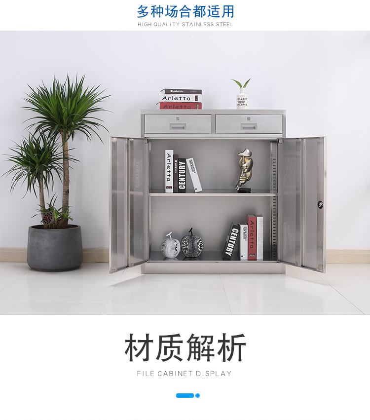 中二斗下节文件柜批发