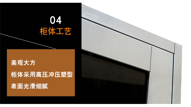 等体器械文件柜