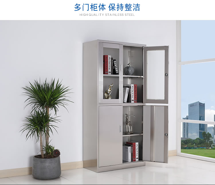 等体器械文件柜批发