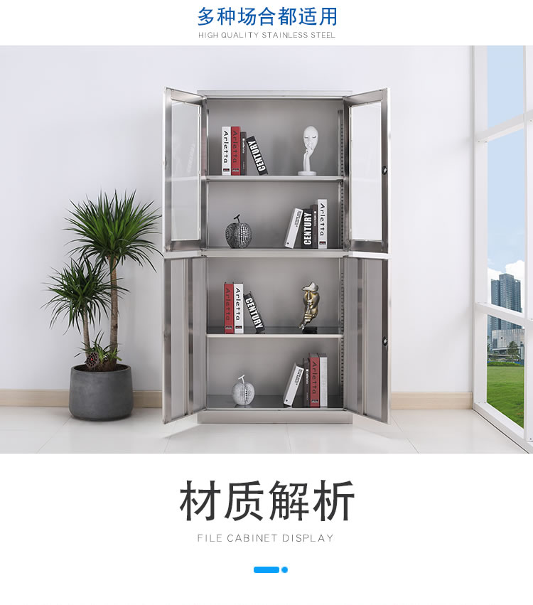 等体器械文件柜批发